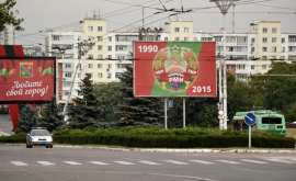 Президент Приднестровья сменил глав МВД