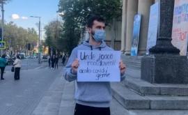 Молодой фотограф призывает носить маски ФОТО