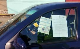 Полиция задокументировала гражданина пользовавшегося автомобилем с истекшими документами