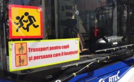 На улицах Кишинёва временно не будет троллейбусов для школьников