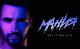 Maxim Zavidia выпустил магическии сингл Мания