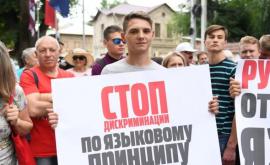 Declarație Limba rusă în Moldova nu poate fi numită limbă străină VIDEO