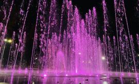 Впечатляюще Заработал фонтан в парке Алунелул