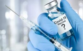 В одной из стран Европы вакцинировать население от COVID19 будут бесплатно