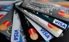 Осторожно мошенники Никому не сообщайте данные своей банковской карты