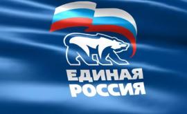 Rusia Unită este gata să se întîlnească cu Igor Dodon