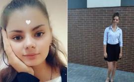 Найдена несовершеннолетняя девочка пропавшая из города Леова