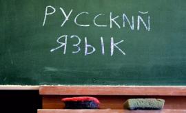 Парламент одобрил два законопроекта о функционировании языков