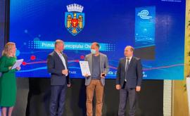 Чебан получил награду за значительный вклад в продвижение электронного управления в Молдове