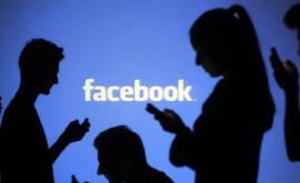 Facebook va permite utilizatorilor să creeze chei de securitate fizice Ce înseamnă asta