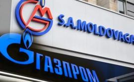 Сколько денег Молдова сэкономила благодаря закупкам газа у Газпрома в 2020 году