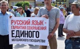 Activiștii iau hărțuit pe vorbitorii de limbă rusă