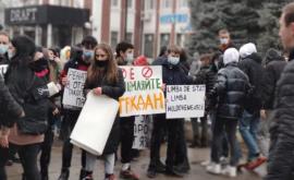 Протесты в северной столице страны против решения Конституционного суда по русскому языку
