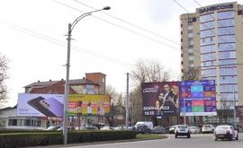 Ceban a răspuns Asociatiei Agentiilor de Publicitate din Moldova