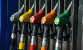 Как изменятся цены на нефтепродукты в Молдове