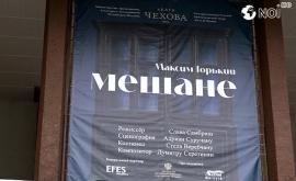 В театре Чехова состоится премьера спектакля Мещане