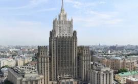 Как МИД России прокомментировал события в Армении