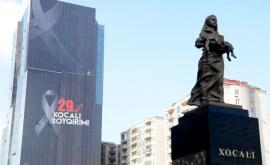 Заявление МИД Азербайджана в связи с 29й годовщиной Ходжалинского геноцида