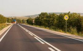 Важная информация для водителей следующих по маршруту ТудораПаланка граница с Украиной