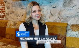 Марина Кырнац о том каково растить семерых детей в Республике Молдова