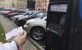 В Кишиневе объявили несколько тендеров для обустройства платных парковок 