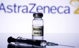 Франция подтверждает риск редкого тромбоза после прививки AstraZeneca