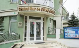 Какие важные услуги предоставляет Русский Дом в Кишиневе 