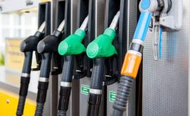 НАРЭ расследует появившуюся в СМИ информацию о повышении цен на топливо