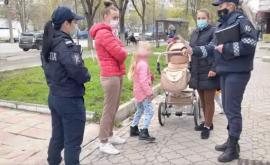 Столичная полиция обратилась к родителям с рекомендациями по безопасности детей