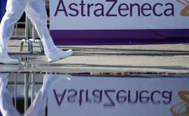 Еврокомиссия подала в суд против компании AstraZeneca