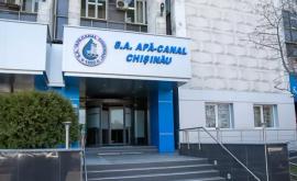 ApăCanal Chişinău жителям столицы Берегите канализационную сеть