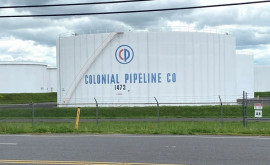 К атаке на трубопровод Colonial Pipeline может быть причастно ЦРУ