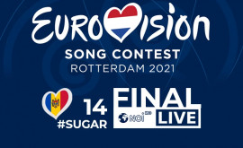 Евровидение 2021 финал Смотрите в прямом эфире выступление Натальи Гордиенко
