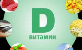 Дефицит витамина D симптомы и последствия