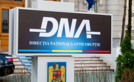 Заявление Антикоррупционная прокуратура будет реформирована по образцу DNA Румыния