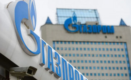 Газпром повысил прогноз по ценам на экспорт газа в Европу на 30