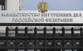 MAE al Rusiei a numit cele mai des întîlnite motive pentru interzicerea intrării străinilor în Rusia