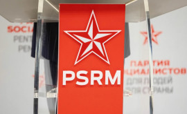 Республиканский совет ПСРМ соберется на заседание