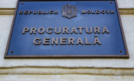 Генеральная прокуратура прокомментировала появление Плахотнюка в досье Пандоры