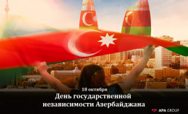 В Молдове отметят 30летие Дня восстановления независимости Азербайджана 