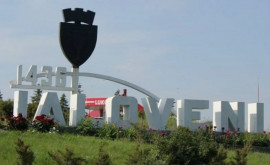 Autorităţile au depistat mai multe nereguli la un proiect implementat în Ialoveni