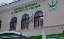 CNAM va încheia acorduri adiţionale cu spitalele