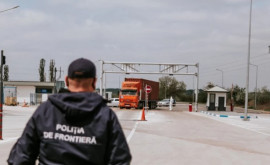 Какие нарушения зарегистрировала Пограничная полиция за последние сутки