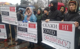 В Киеве на площади перед Верховной радой начался митинг противников обязательной вакцинации