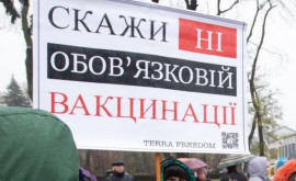 Противники вакцинации заблокировали центр Киева
