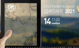 Жители Молдовы могут написать в режиме онлайн Географический диктант 