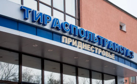 Приднестровье хочет напрямую рассчитываться с Газпромом за газ