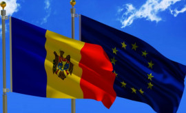 ЕС предоставит Молдове финансовую поддержку в области обороны