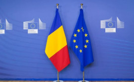 Румыния получила 18 миллиарда евро от Европейской комиссии
