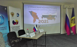 В Молдове нужно активно защищать статус русского языка Мнение